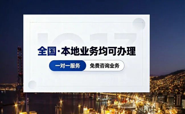 企服公司