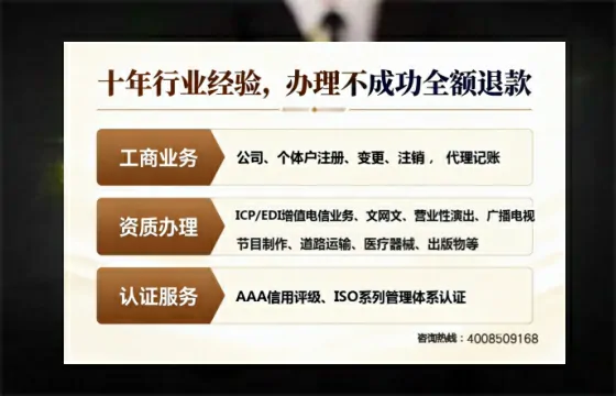 安顺办理<a href='https://www.tajlb.com/'>公共卫生许可证</a>的实用指南：从必要性到高效代办全流程分享