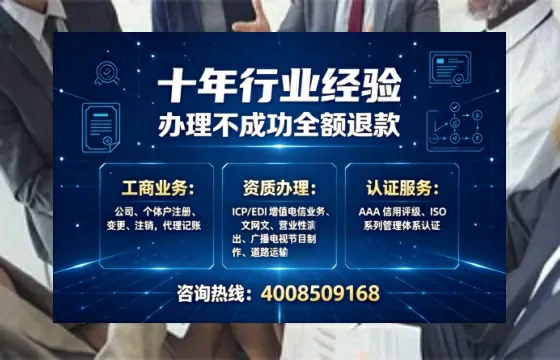安顺<a href='https://www.tajlb.com/'>娱乐场所经营许可证</a>办理全攻略：我的亲身经历与深度分享