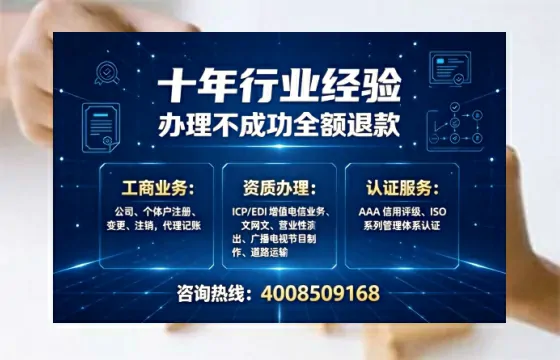 安顺办理<a href='https://www.tajlb.com/'>人力资源许可证</a>：我的亲身经历与实用指南