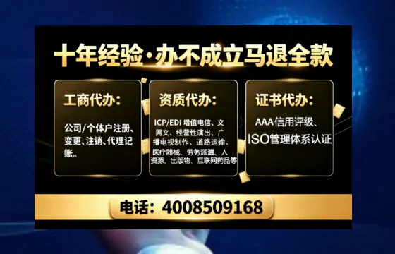 安顺办理<a href='https://www.tajlb.com/'>道路运输许可证</a>的实用指南：从必要性到高效办理全解析