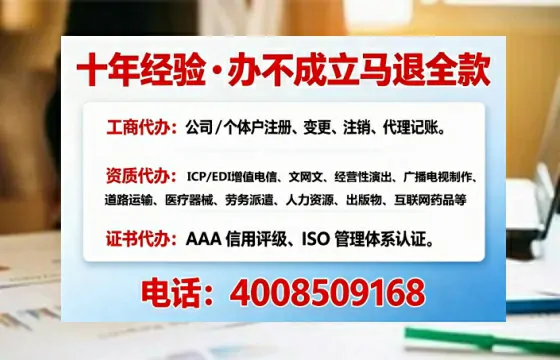 安顺办理<a href='https://www.tajlb.com/'>出版物经营许可证</a>的实用指南：我的亲身经历与深度分享
