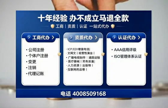 安顺办理<a href='https://www.tajlb.com/'>公共卫生许可证</a>的实用指南：从必要性到高效代办全流程分享