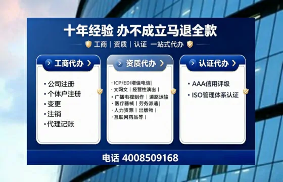 安顺办理<a href='https://www.tajlb.com/'>人力资源许可证</a>：我的亲身经历与实用指南