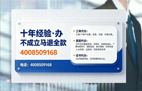 安顺<a href='https://www.tajlb.com/'>医疗机构执业许可证</a>办理全攻略：我的亲身经历与实用建议