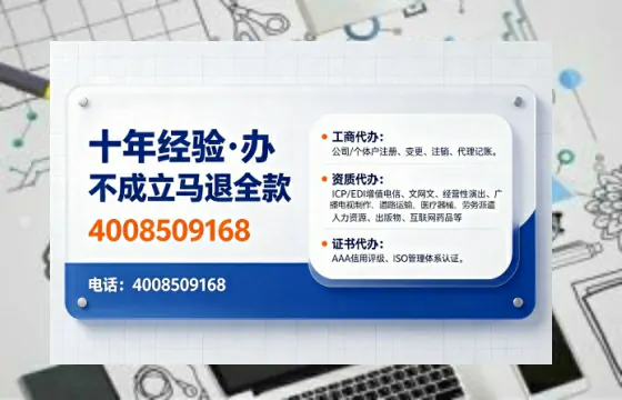安顺<a href='https://www.tajlb.com/'>娱乐场所经营许可证</a>办理全攻略：我的亲身经历与深度分享