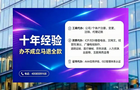 安顺办理<a href='https://www.tajlb.com/'>出版物经营许可证</a>的实用指南：我的亲身经历与深度分享