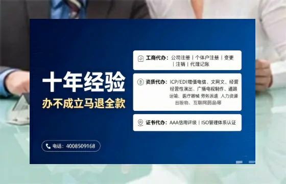 安顺办理<a href='https://www.tajlb.com/'>劳务派遣许可证</a>的实用指南：我的真实经历与深度分享