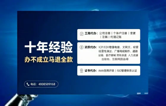 安顺办理<a href='https://www.tajlb.com/'>培训机构办学许可证</a>的全流程解析与实战经验分享