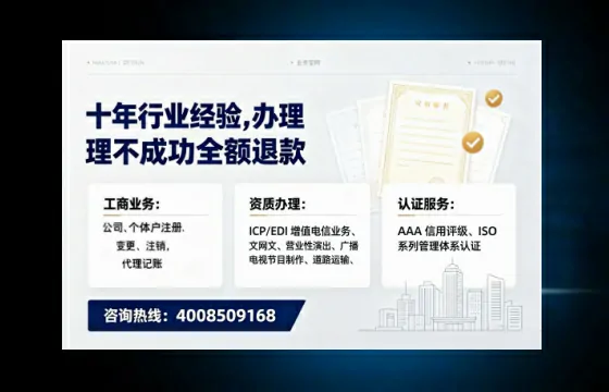 安顺办理<a href='https://www.tajlb.com/'>道路运输许可证</a>的实用指南：从必要性到高效办理全解析