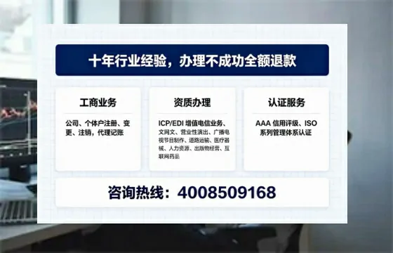 安顺办理<a href='https://www.tajlb.com/'>营业性演出许可证</a>的实用指南：从需求到落地的完整经验分享