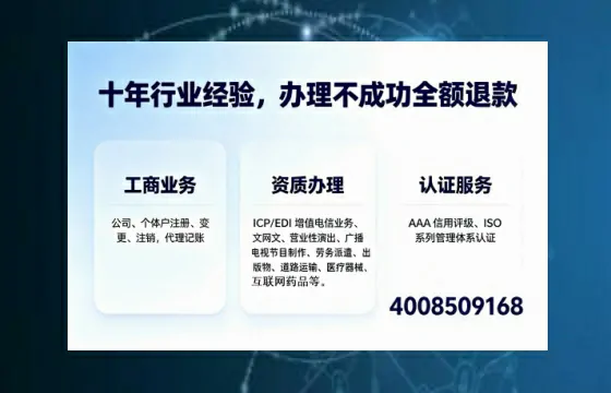 安顺办理<a href='https://www.tajlb.com/'>劳务派遣许可证</a>的实用指南：我的真实经历与深度分享