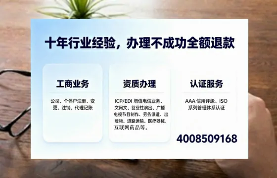 安顺办理<a href='https://www.tajlb.com/'>营业性演出许可证</a>的实用指南：从需求到落地的完整经验分享